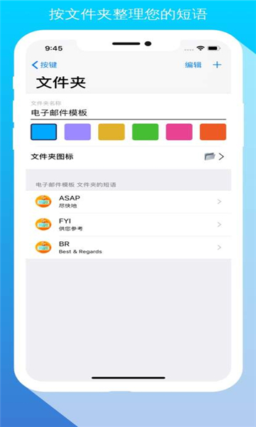 Petal输入法app截图2