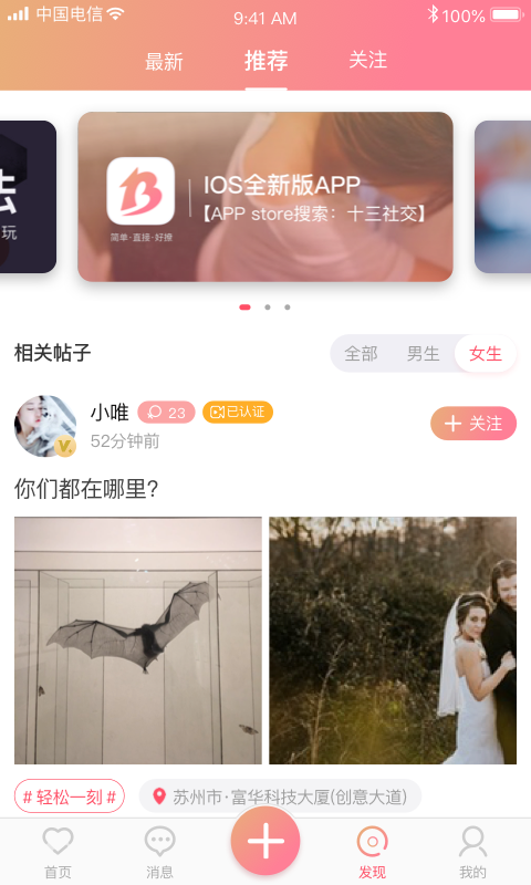 十三平台app截图2