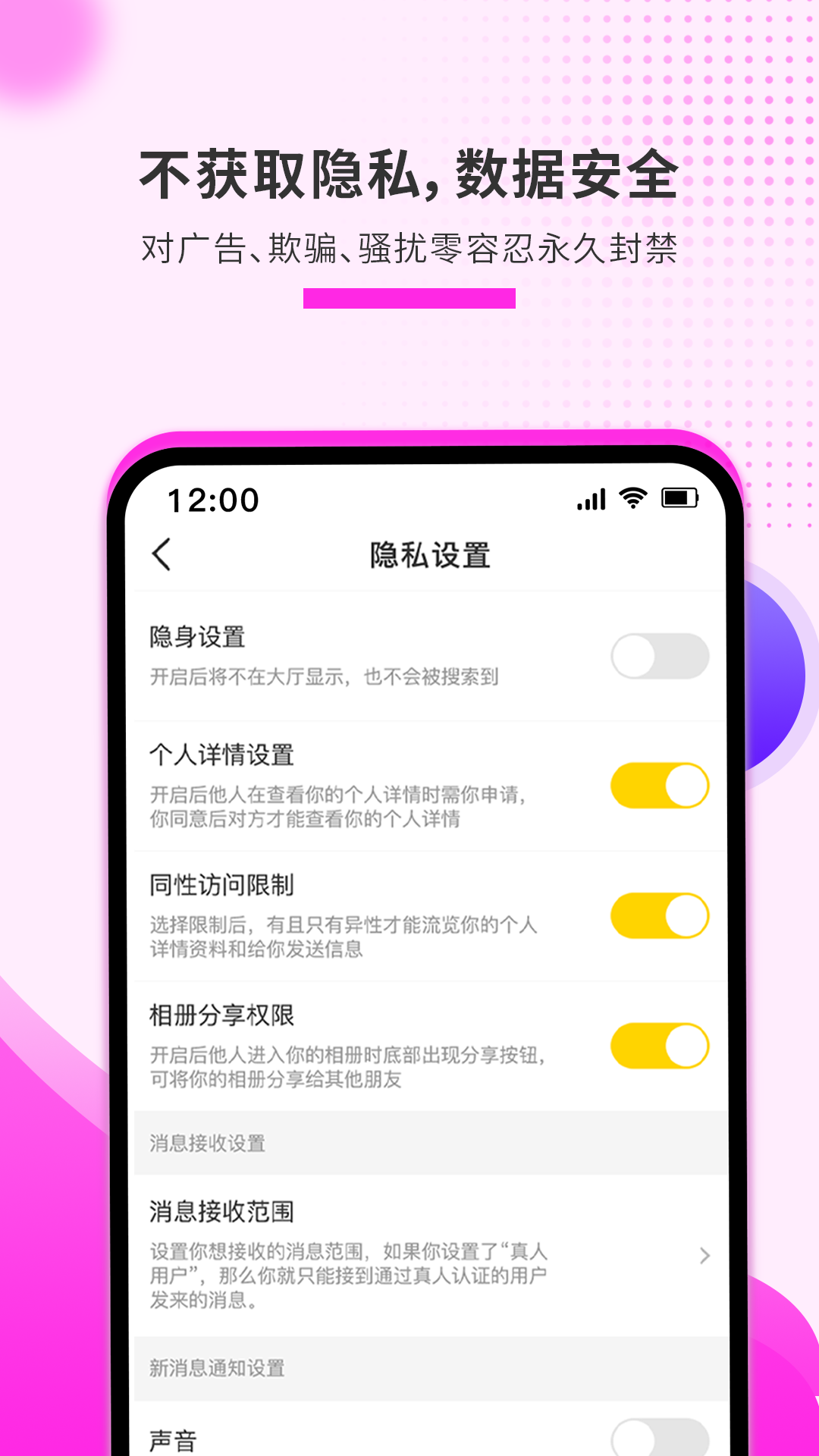 土豆社区app截图3