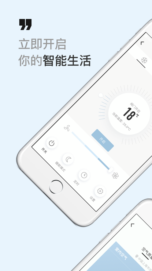 西蒙智享app截图1