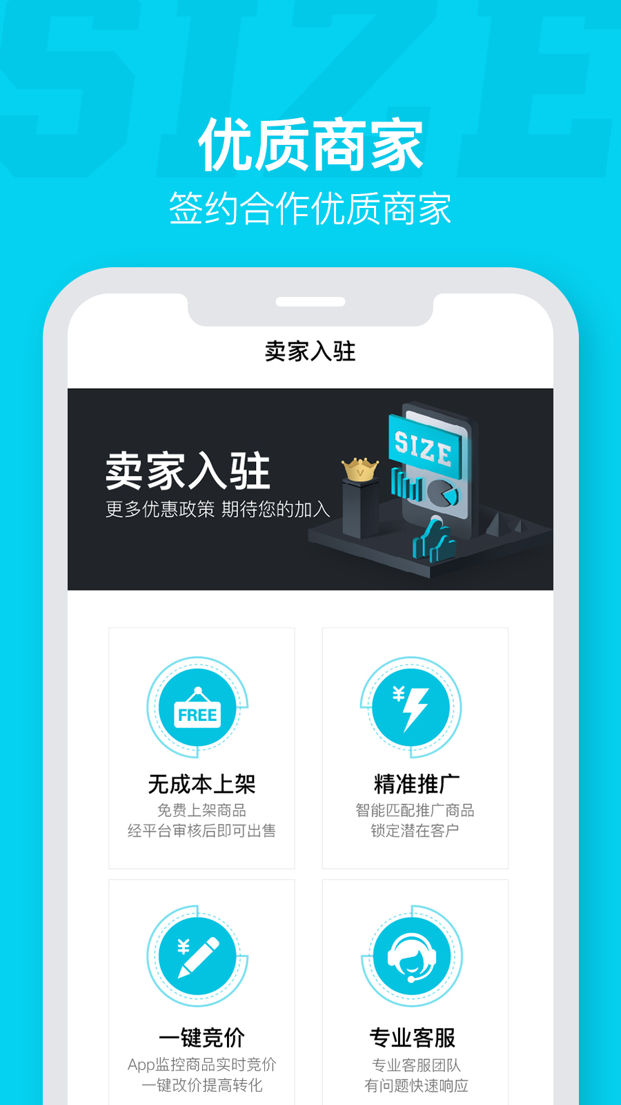 SizeX正品潮流比价截图4