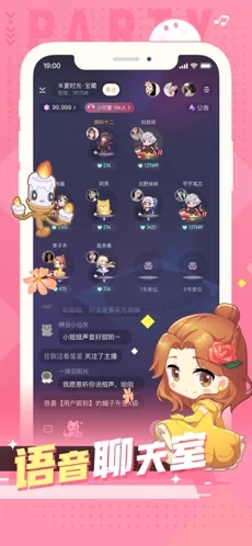 小次元app截图1