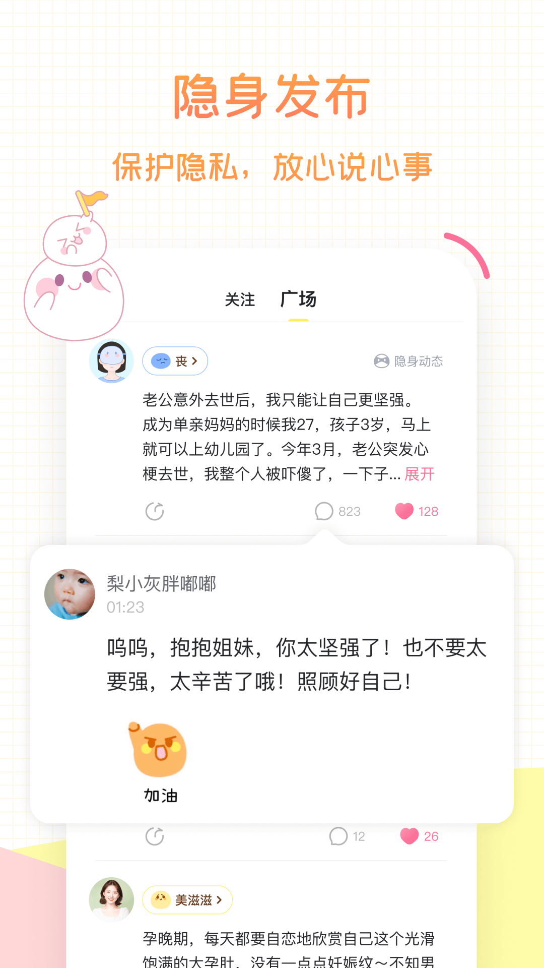 麻团app截图4