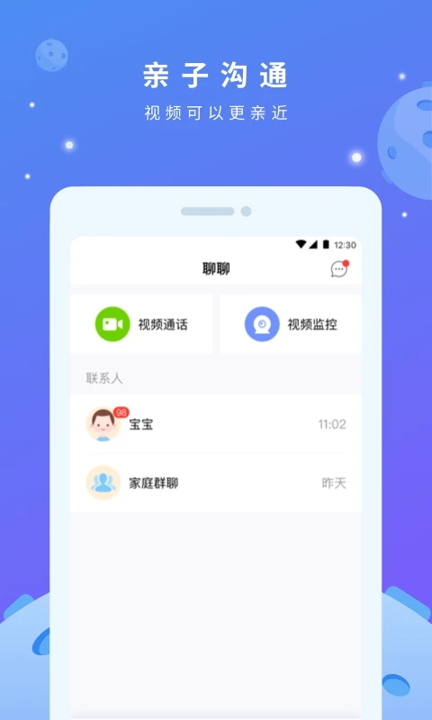 小方头app截图2