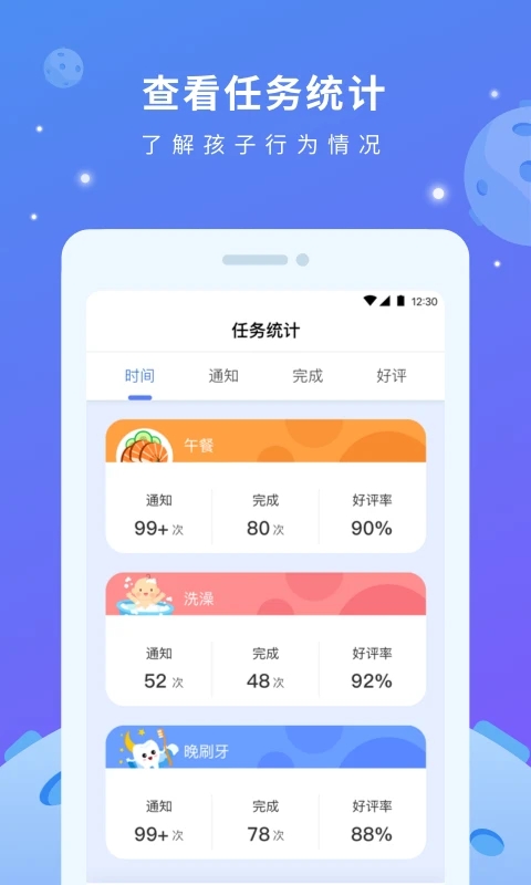 小方头app截图1