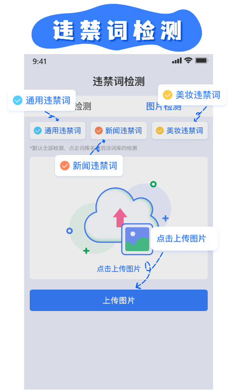 轻抖极速版截图2