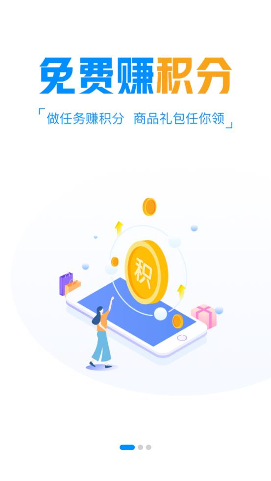 领创手游app截图3