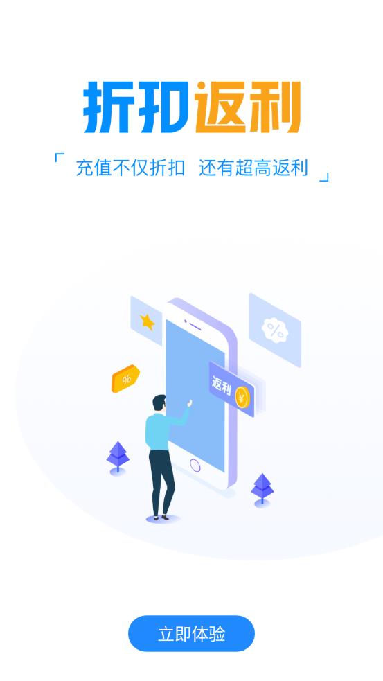 领创手游app截图1