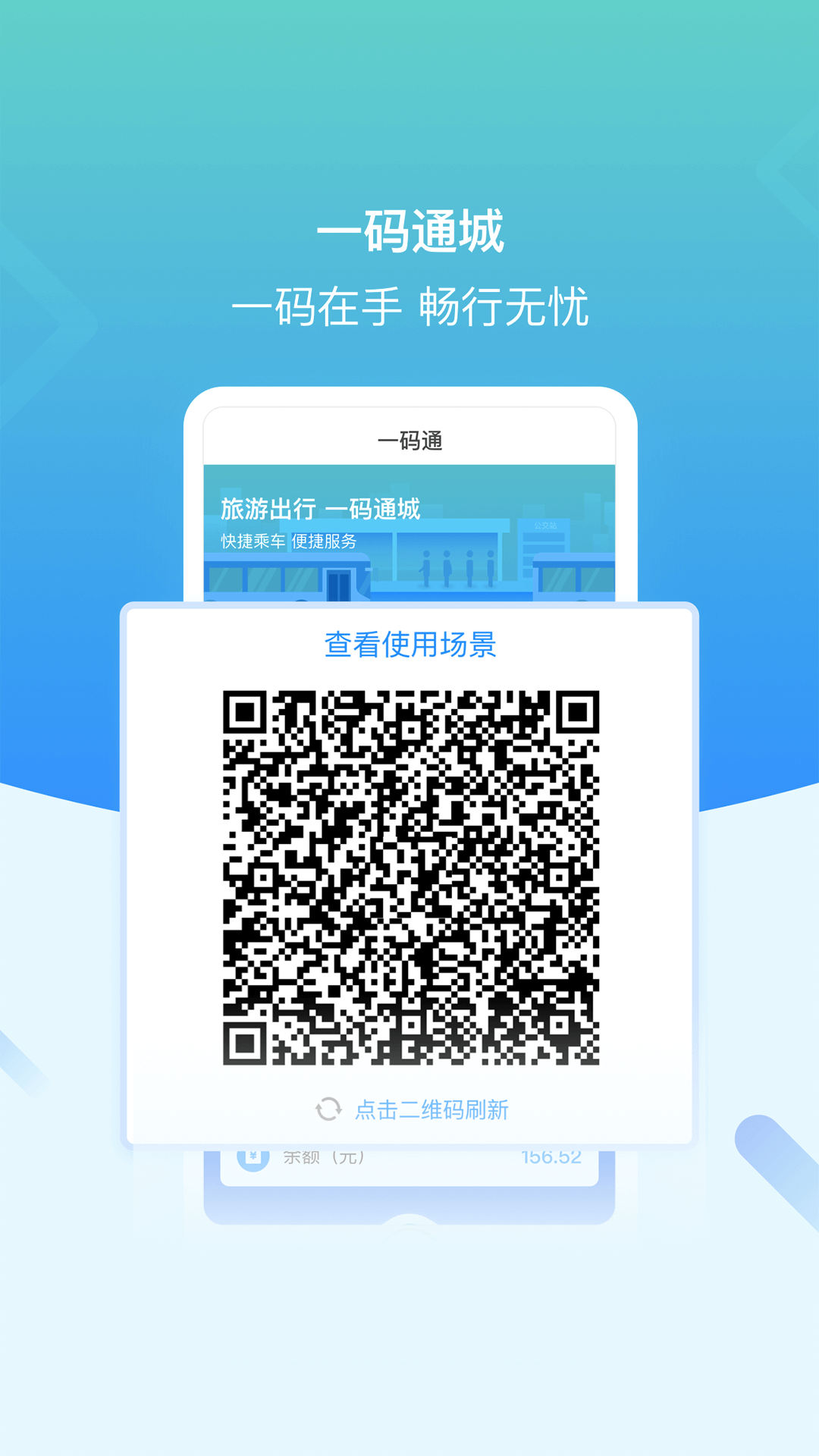 i宜兴app截图2