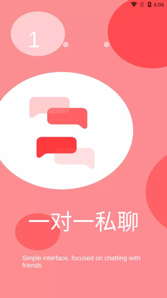 桃桃部落app截图2