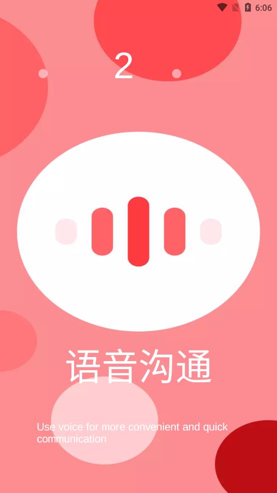 桃桃部落app截图1