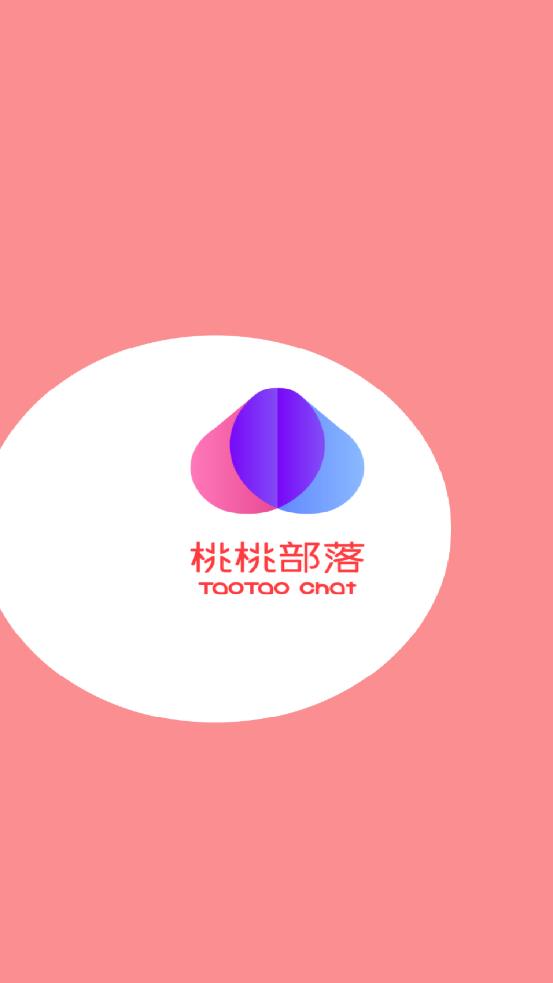 桃桃部落app截图3