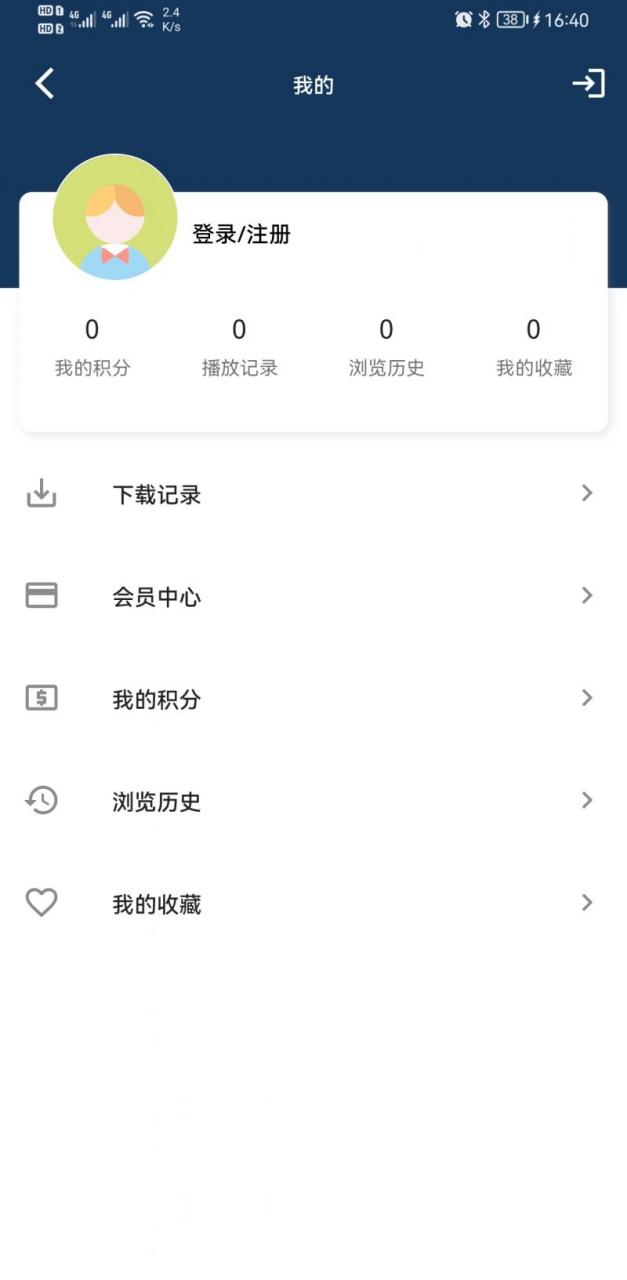 99影院app截图3