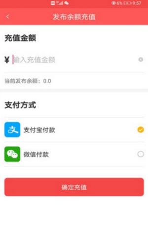 企鹅互助app截图2