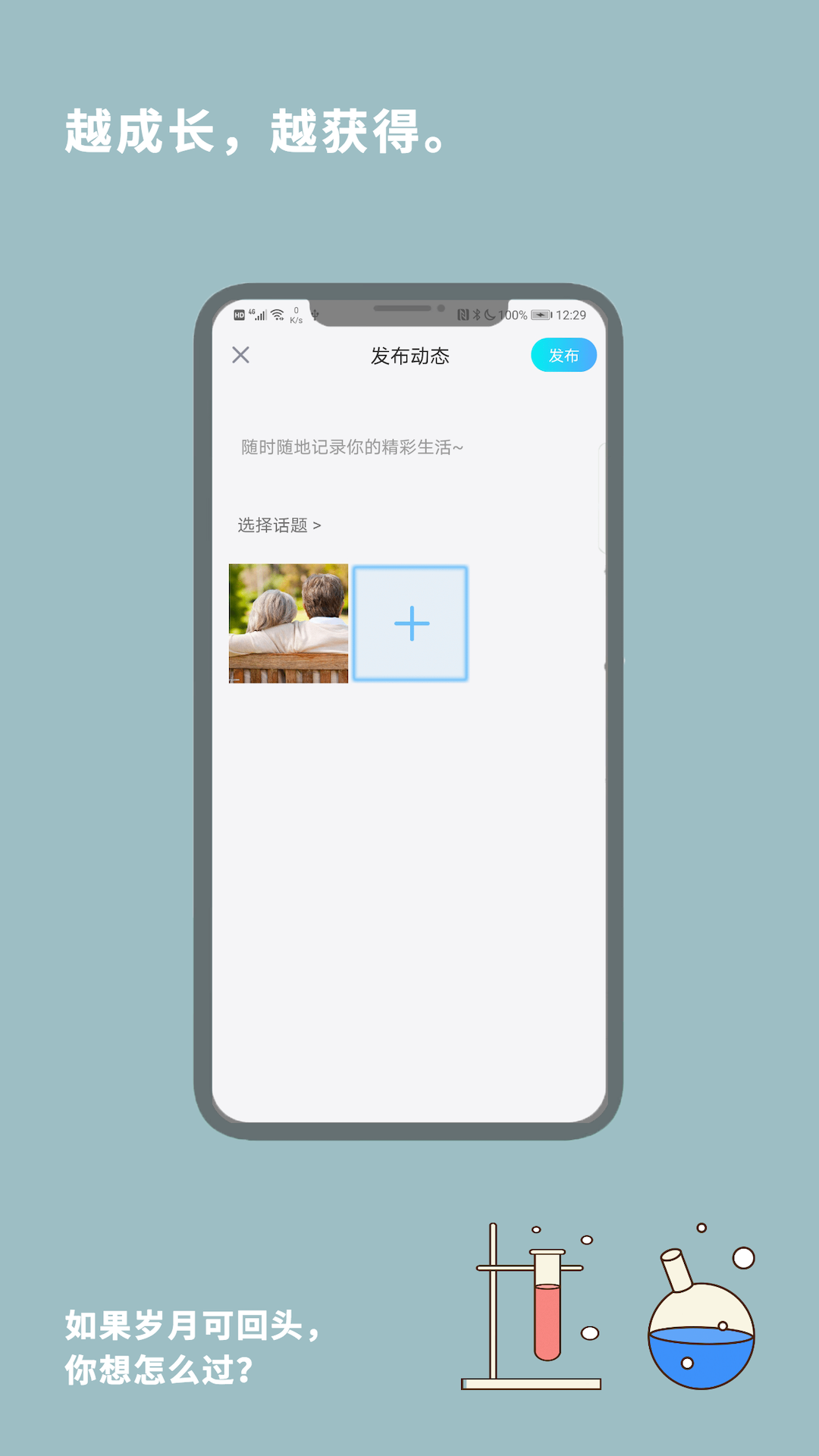 茶几空间app截图2