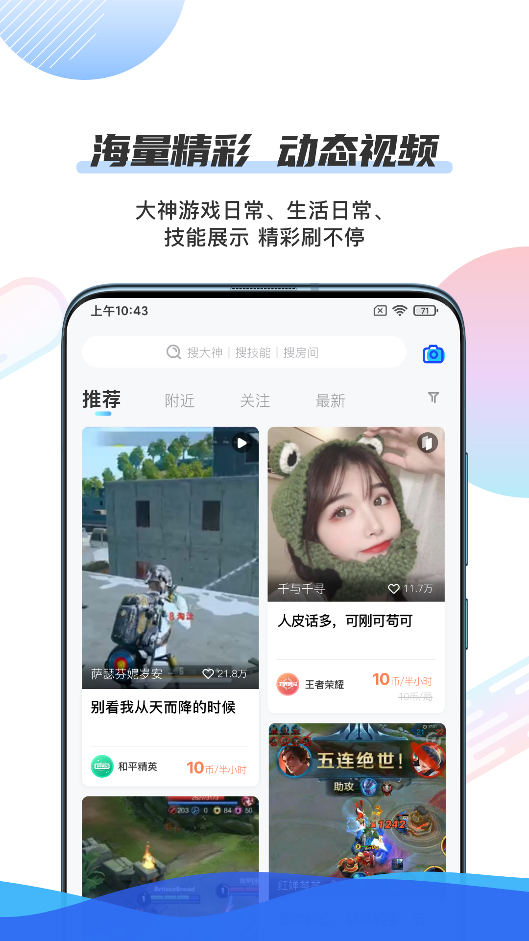 千寻陪练app截图4