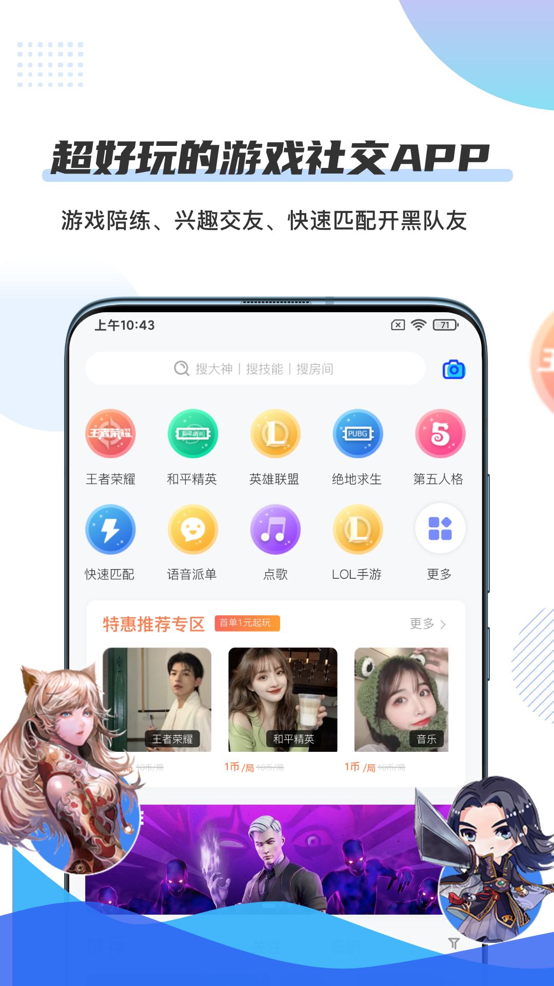 千寻陪练app截图1