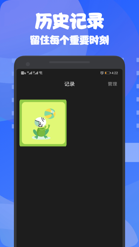 换装大佬app截图4