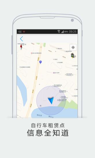 智慧绍兴app截图1