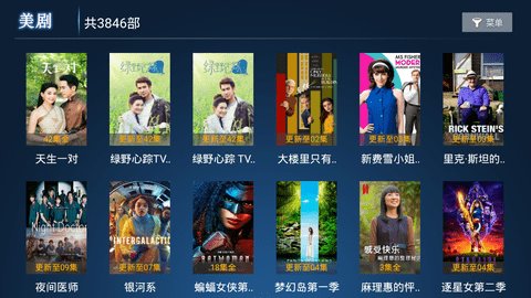 2号影院TV截图1