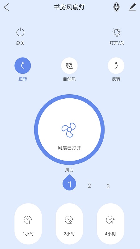 桃李智能app截图1