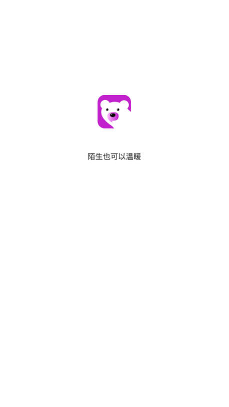 solobar(盲盒交友)截图1