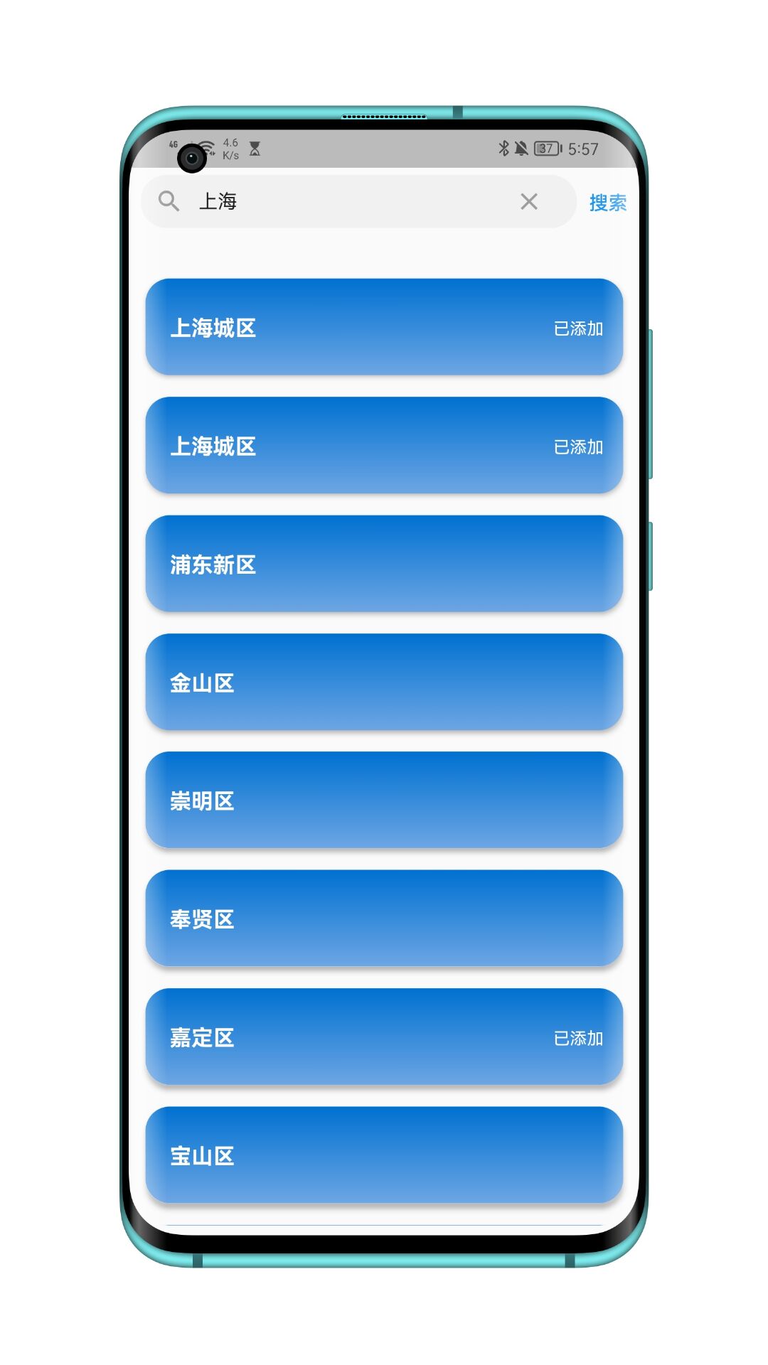 毒汤天气app截图3