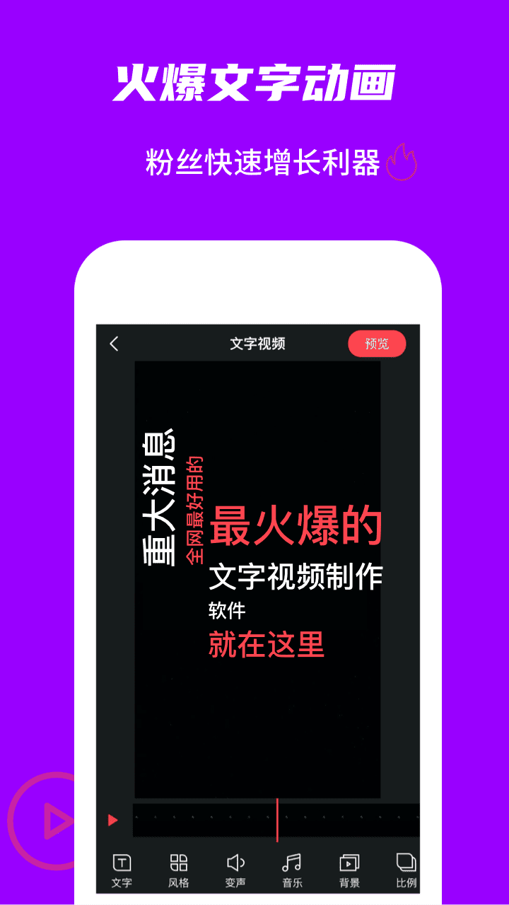 英飞云会议截图2