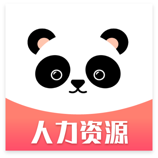 一起考人力app