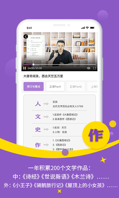 豆伴匠app截图3