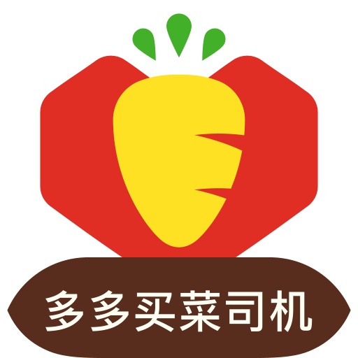 多多买菜司机app