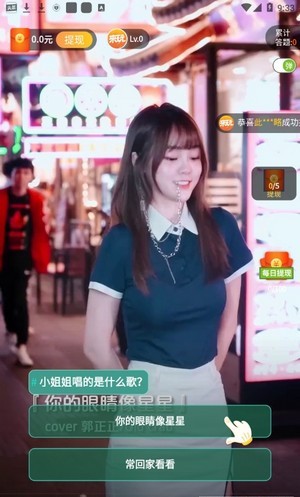 来玩短视频赚钱截图1