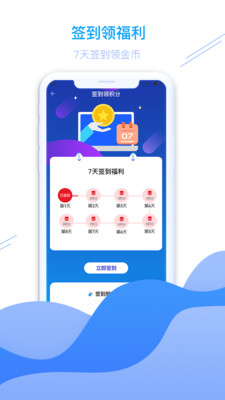 皖源潜山app截图2