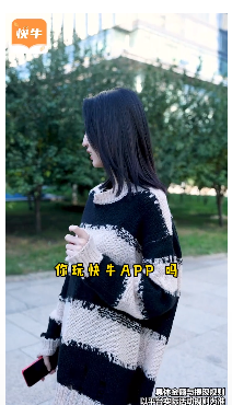 快牛极速版app截图1