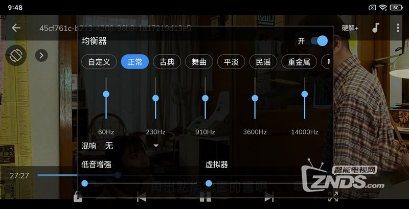 MX Player盒子版截图2