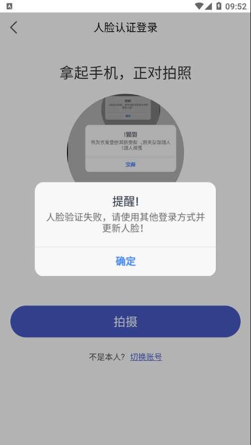 菱菱助手app截图2