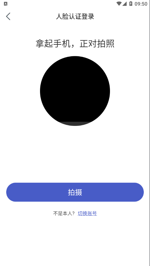 菱菱助手app截图4