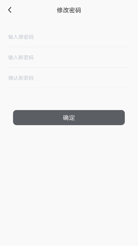 万众e签app截图2