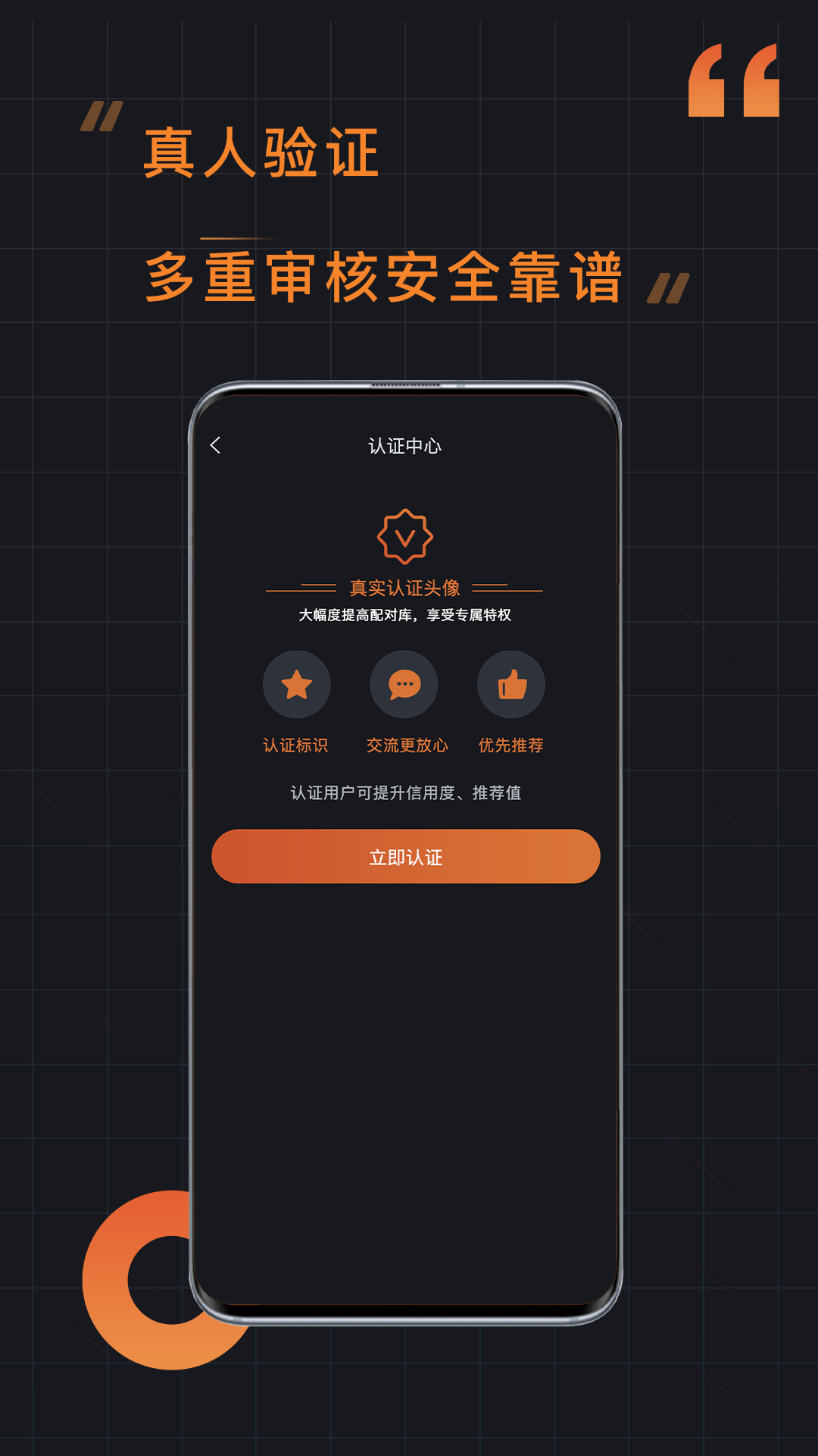 小附近app截图3