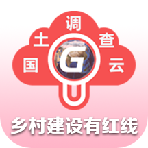 云中查app