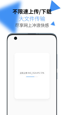 AirPortal(文件传输)截图1