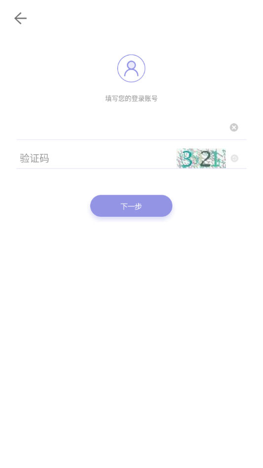 平安山西app截图3