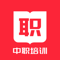 中职培训app