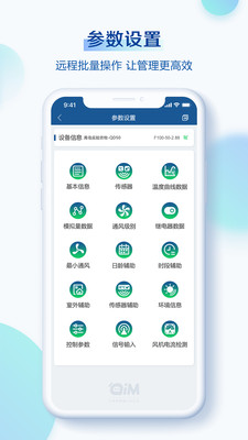 掌上小科app截图1