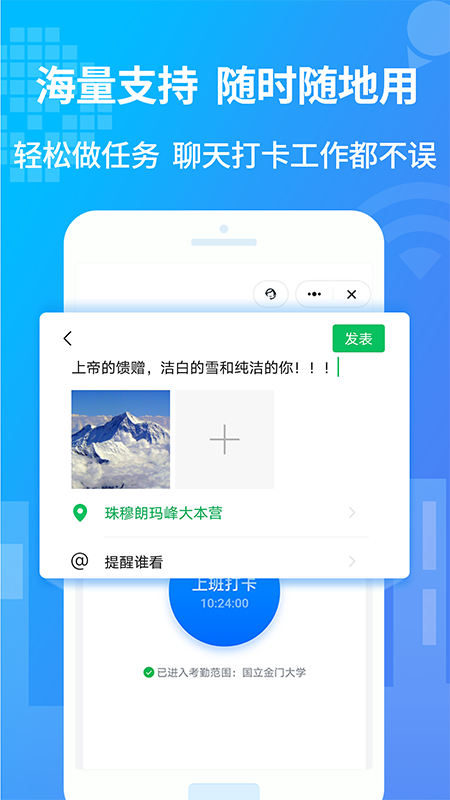 小八虚拟神器app截图2