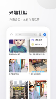 小嘀咕2021最新版截图1