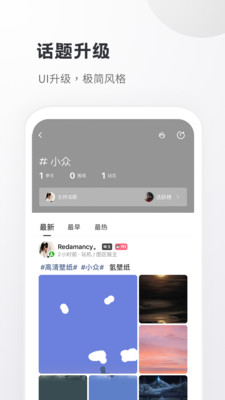 小嘀咕2021最新版截图3