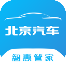 北京汽车app