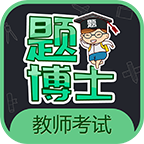 一起当老师app