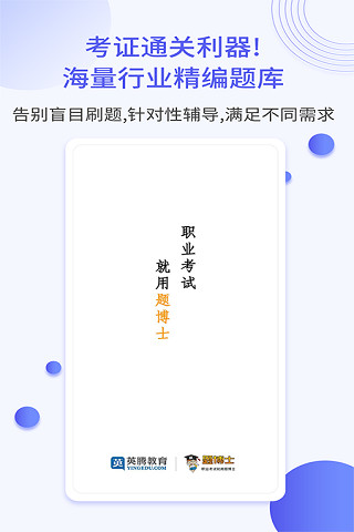 一起当老师app截图1